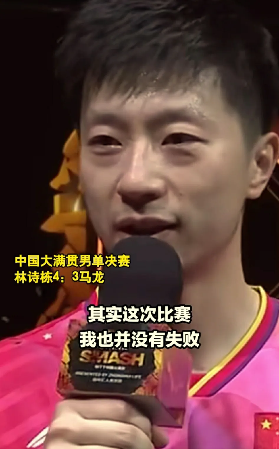 波兰乒乓球队轻取韩国乒乓球队，马龙高光表现