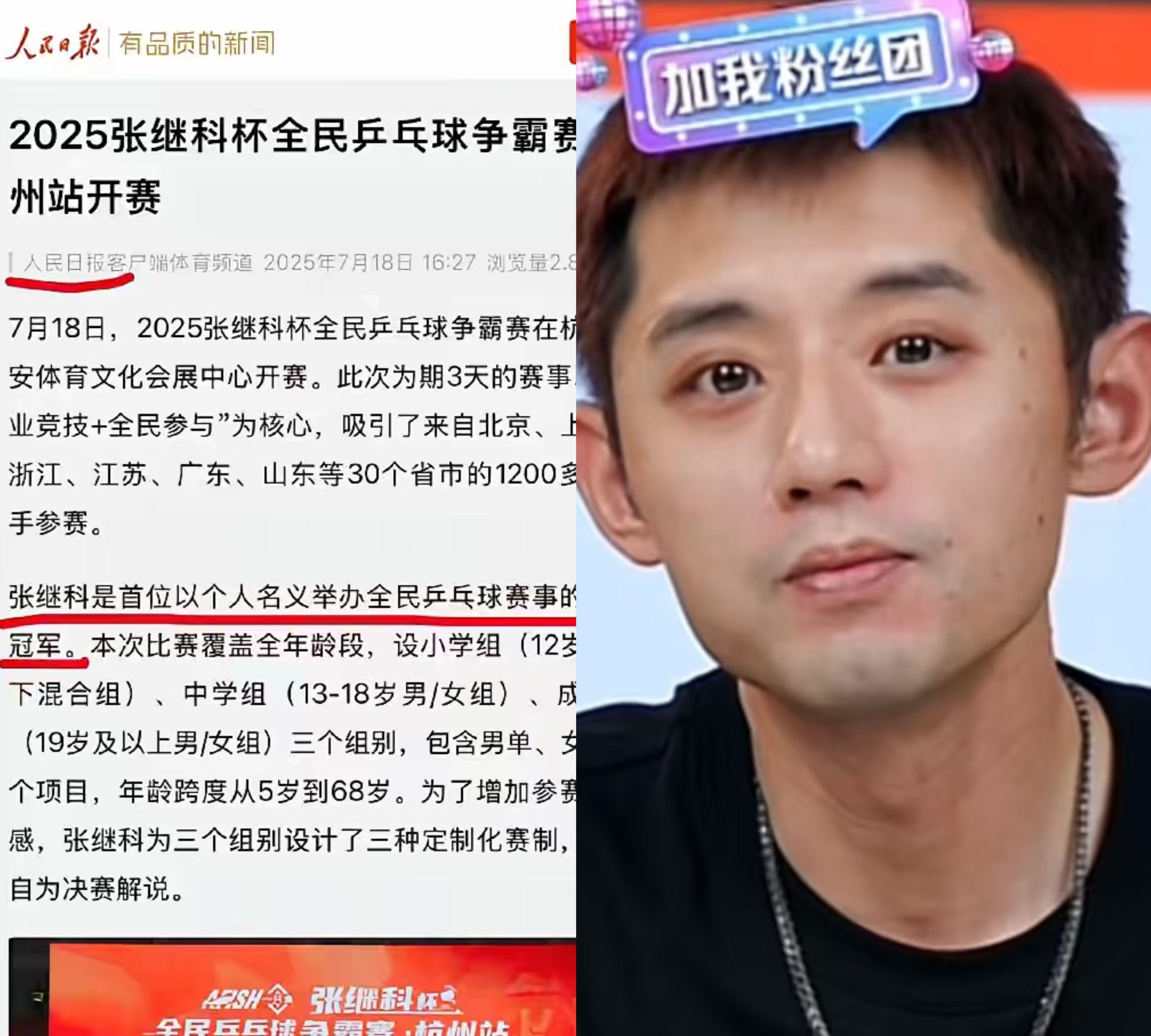 瑞典乒乓球队鏖战中国乒乓球队,张继科统治全场 瑞典乒乓球队鏖战中国乒乓球队,张继科统治全场