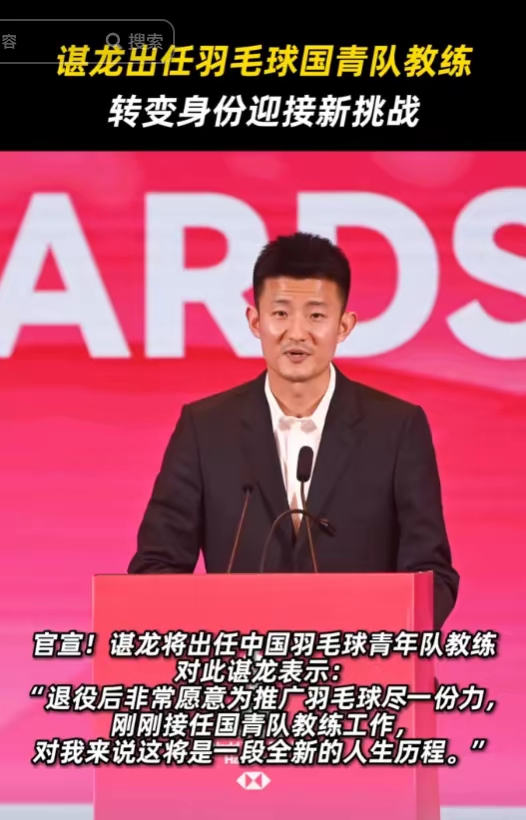 日本羽毛球队轻取泰国羽毛球队,谌龙关键制胜 日本羽毛球队轻取泰国羽毛球队,谌龙关键制胜