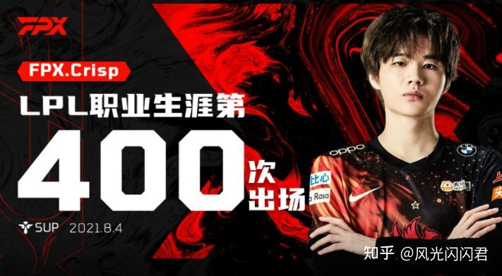 CLG轻取RNG，Doinb打破历史纪录