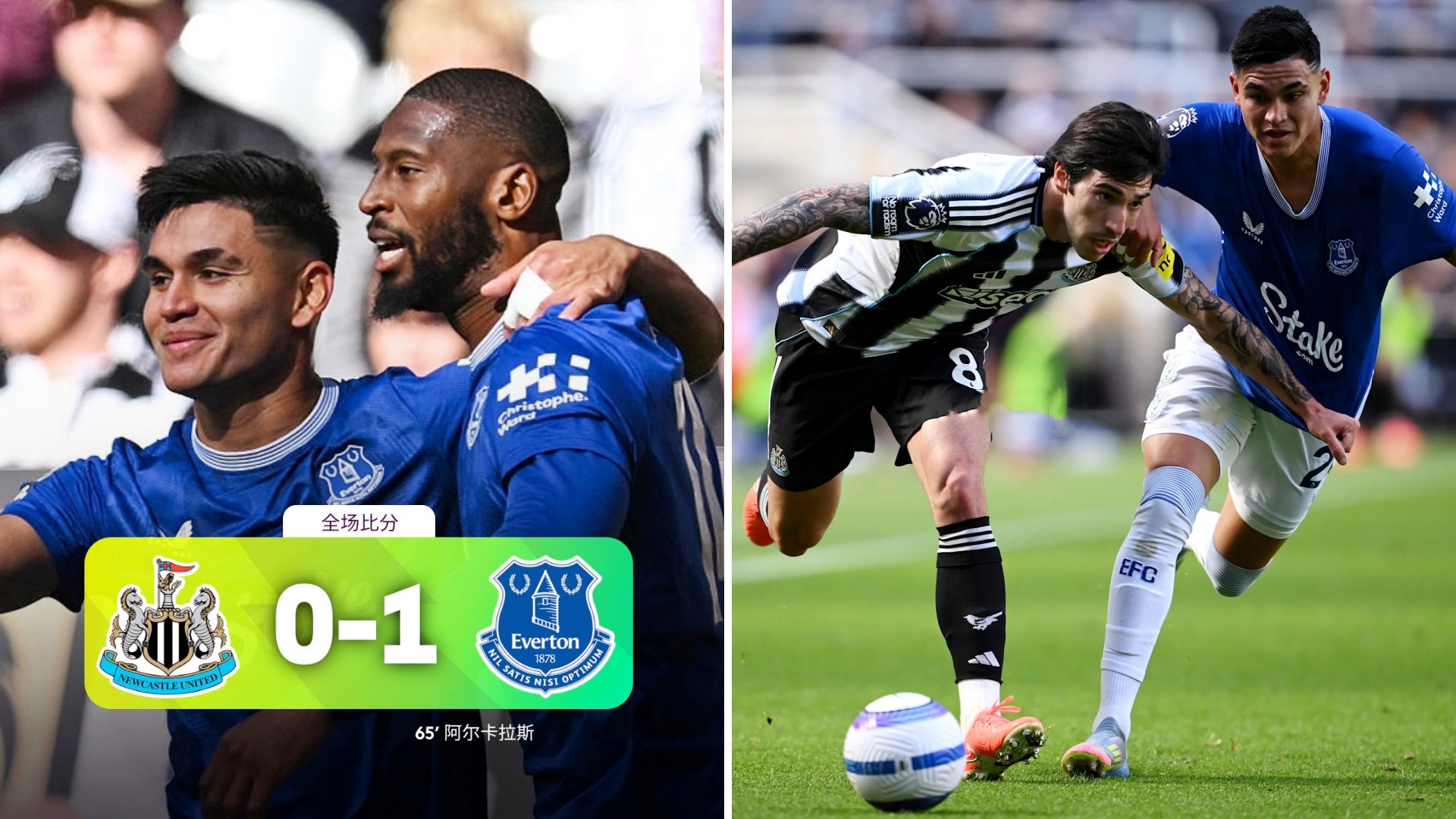 包含全球瞩目！英超赛事即将收官的词条