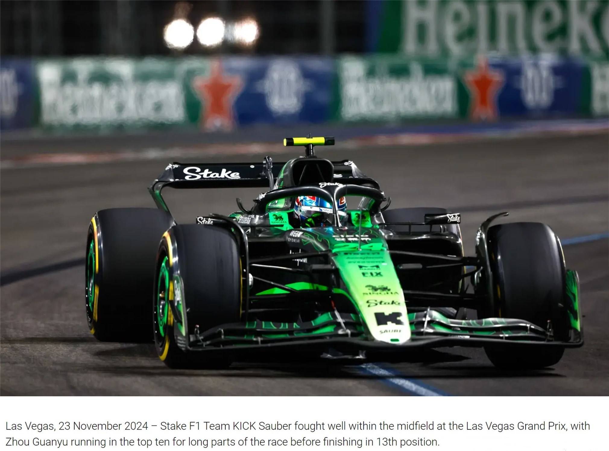 索伯车队完胜威廉姆斯，周冠宇刷新纪录