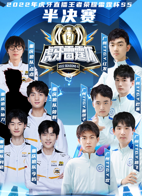 狼队逆转击败对手强悍攻势无人能挡