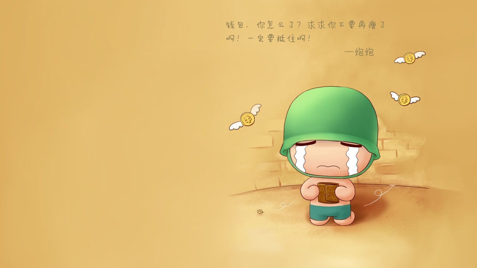 赫尔辛基的黄昏，迪马利亚的翅膀在首尔投下阴影