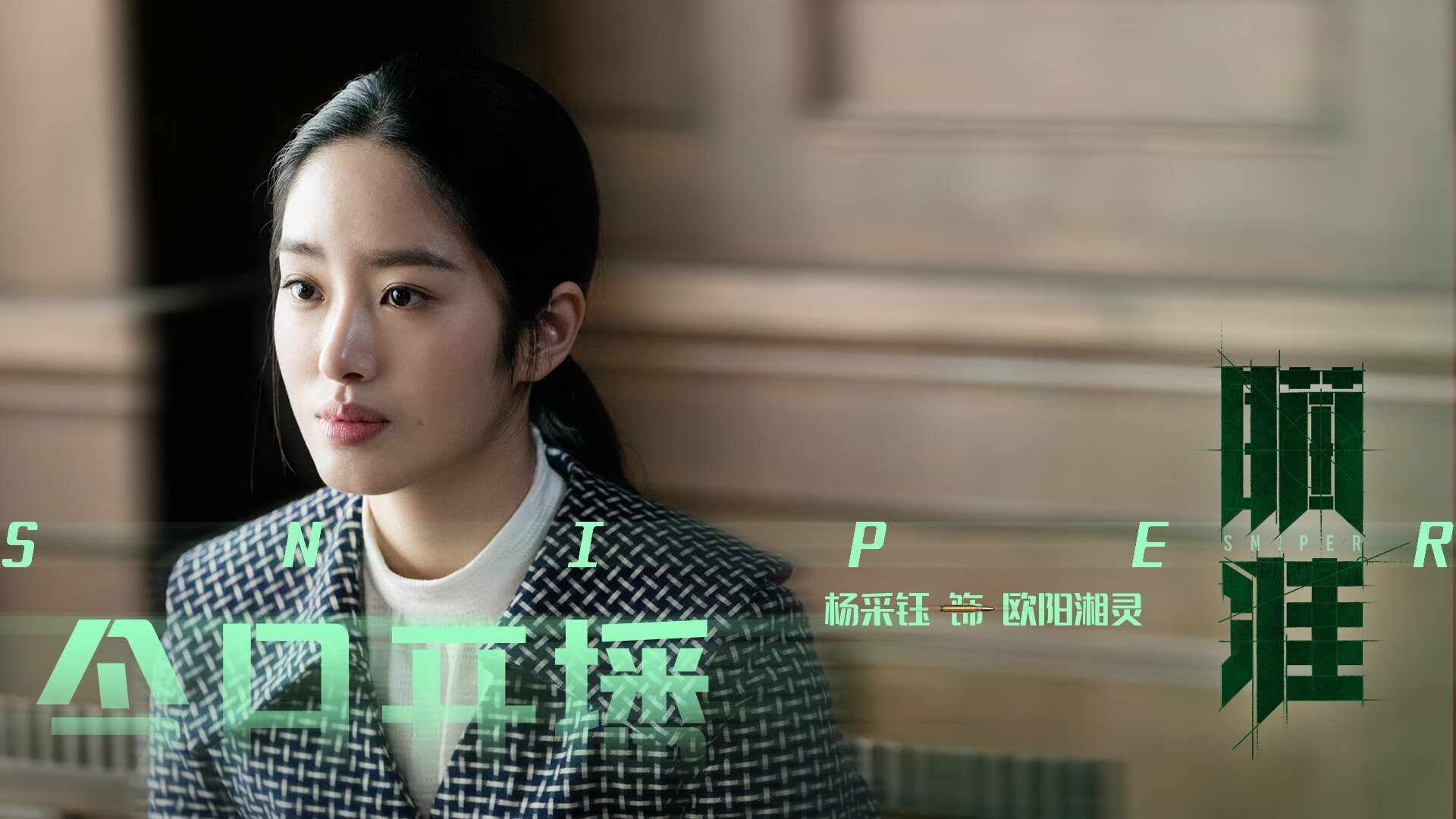 托尼绝境救主！拜仁攻坚战中降伏波兰雄鹰