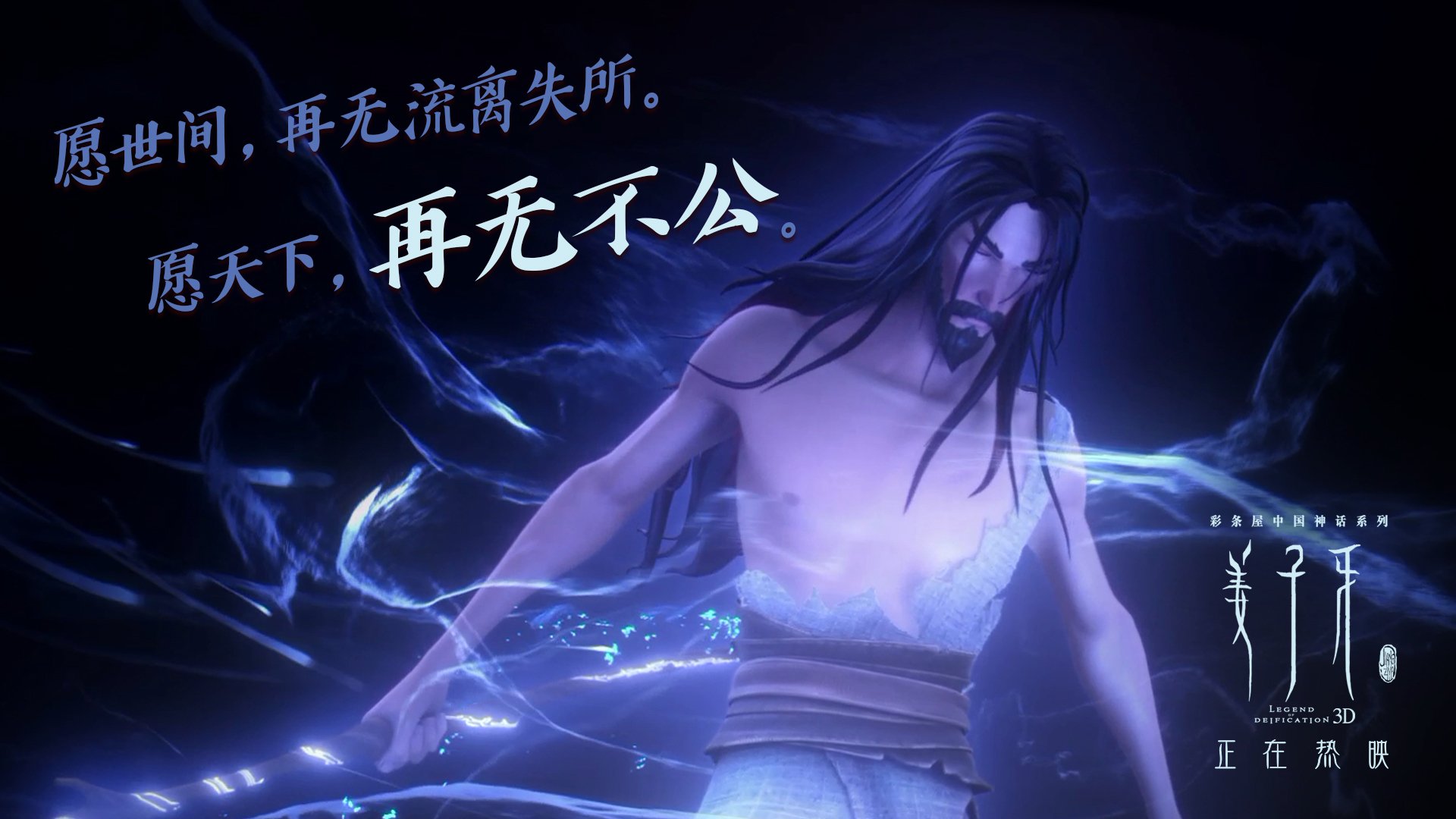 火箭鏖战公牛,新星约基奇化身关键先生助队硬仗取胜