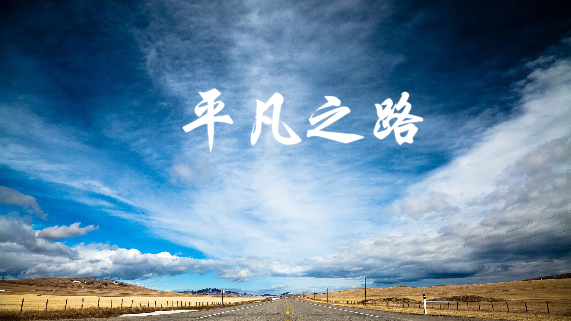 那个被诅咒的夏天，当加纳横扫泰国，C罗的致命一击撕裂了唯一的真相